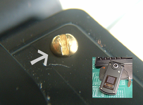 P902is