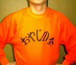 ���₶�̉�����g���[�i�[�A�\