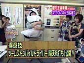 ���ӋZ�A�c�[���X�g���p�C���h���C�o�[�i�]�V�Y�ł��j���J�B�{���̓P�c�ւ̃_�C�r���O�w�b�h�o�b�h