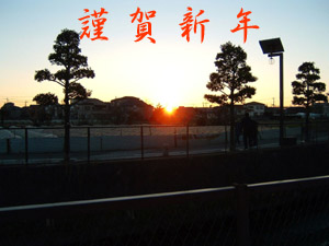 �u�މ�V�N�v2004�N�����̏o