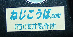 �Ж��V�[���u�˂�������.com�v